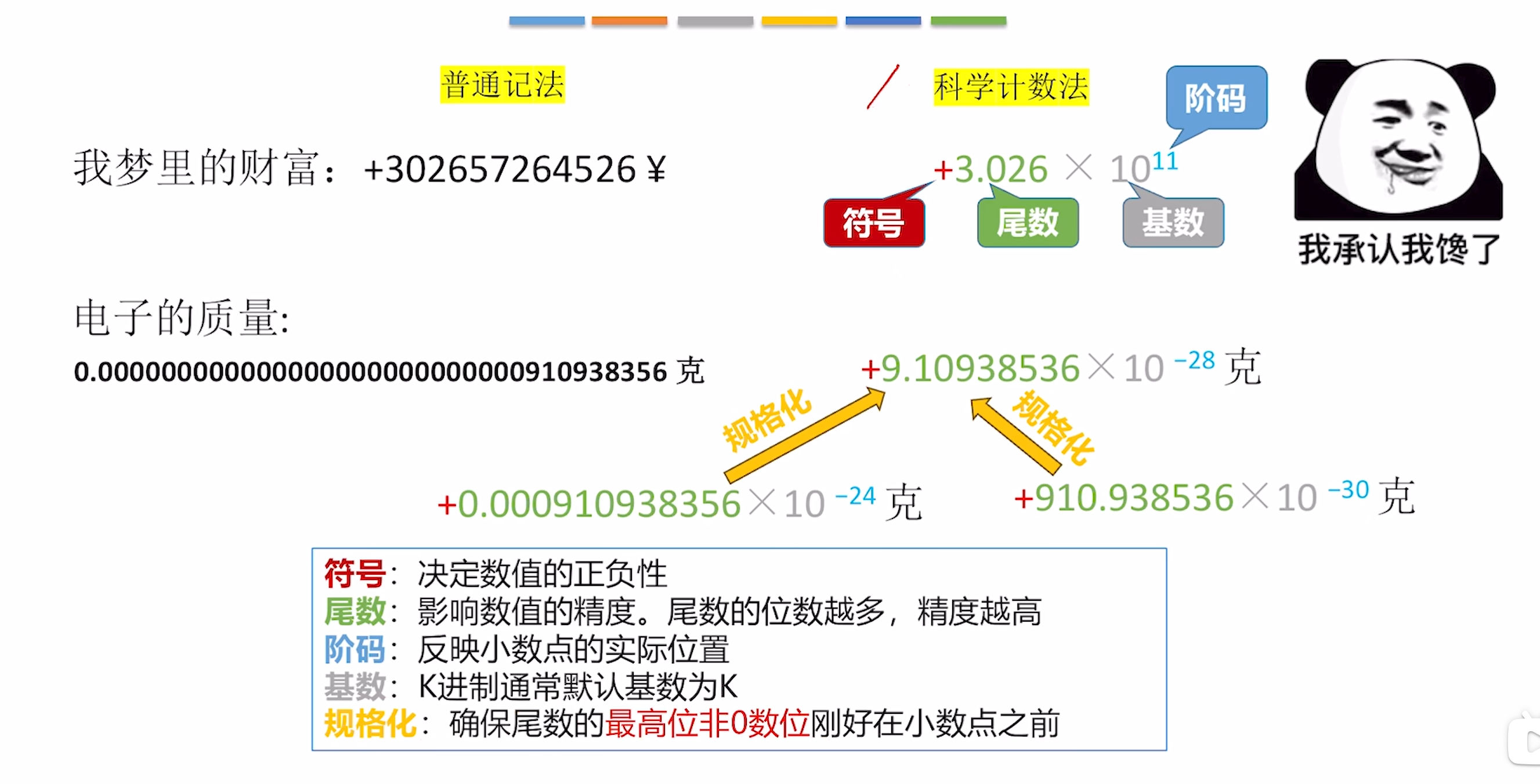 image-20260608192045923