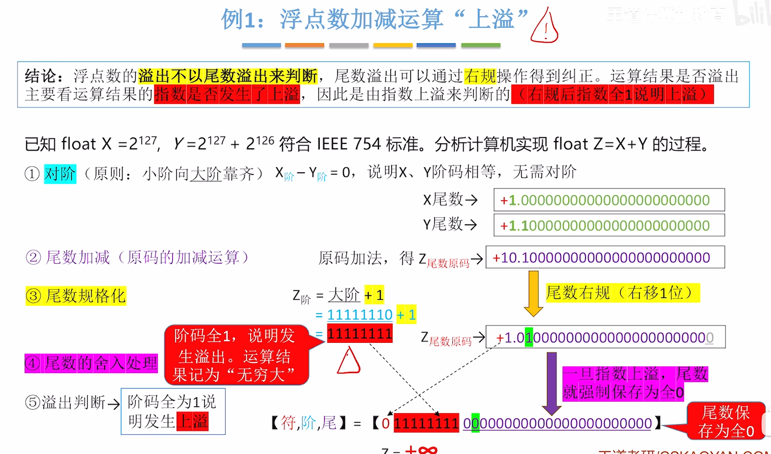 image-20260608213407365