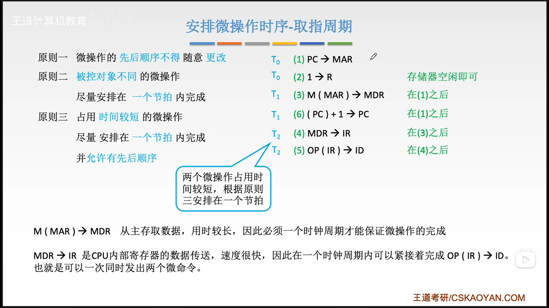 image-20260706193103599