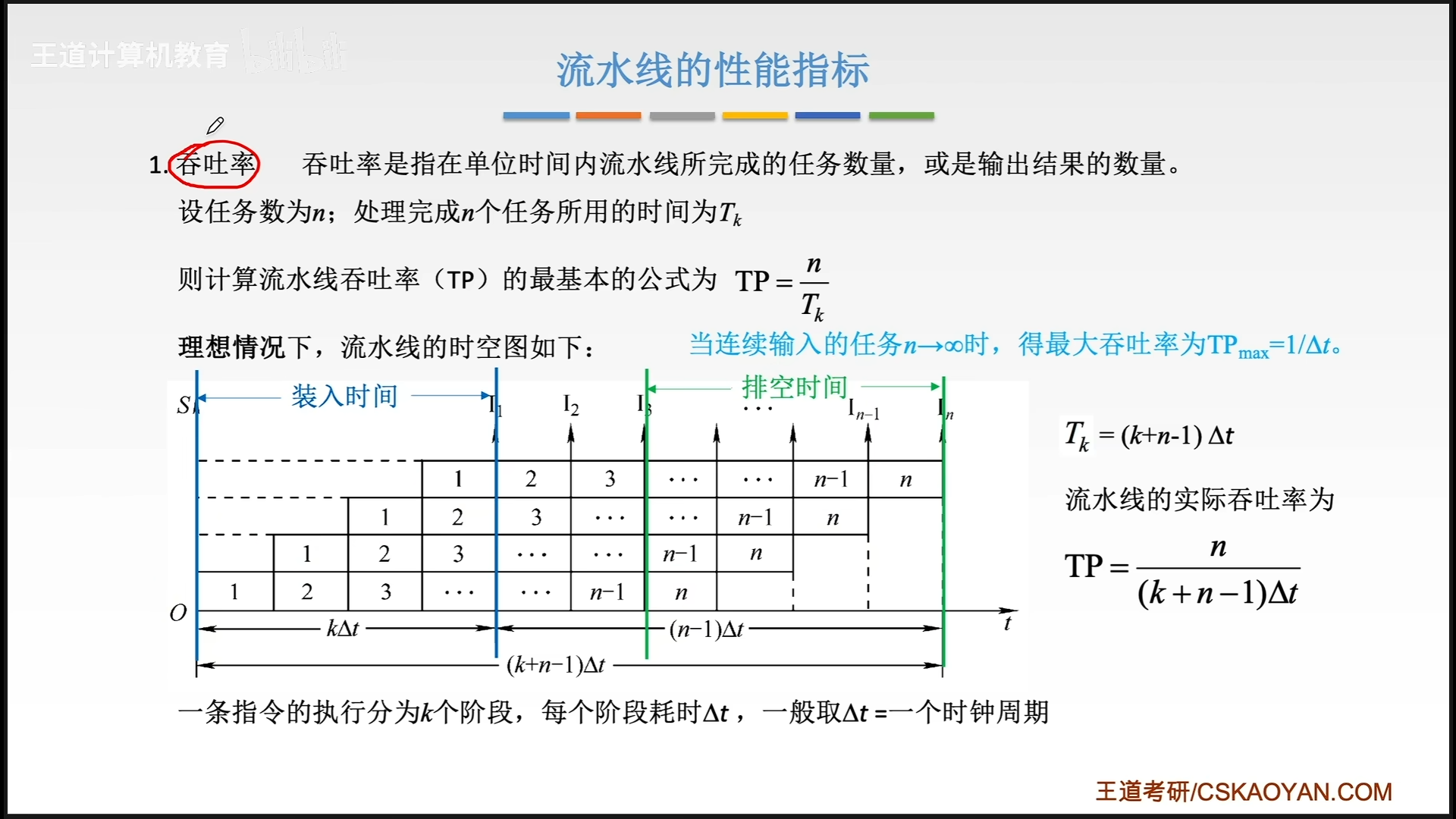 image-20260706211408688