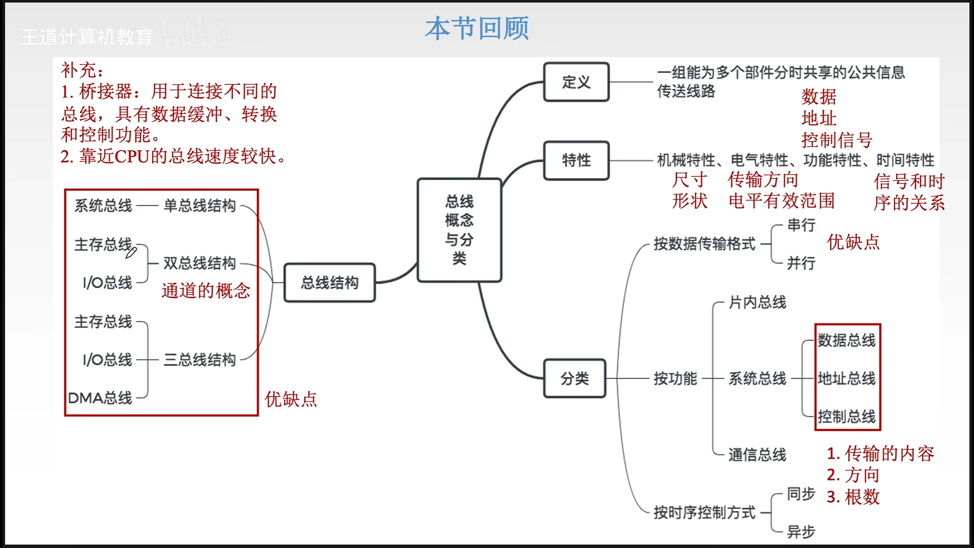 image-20260710164726058
