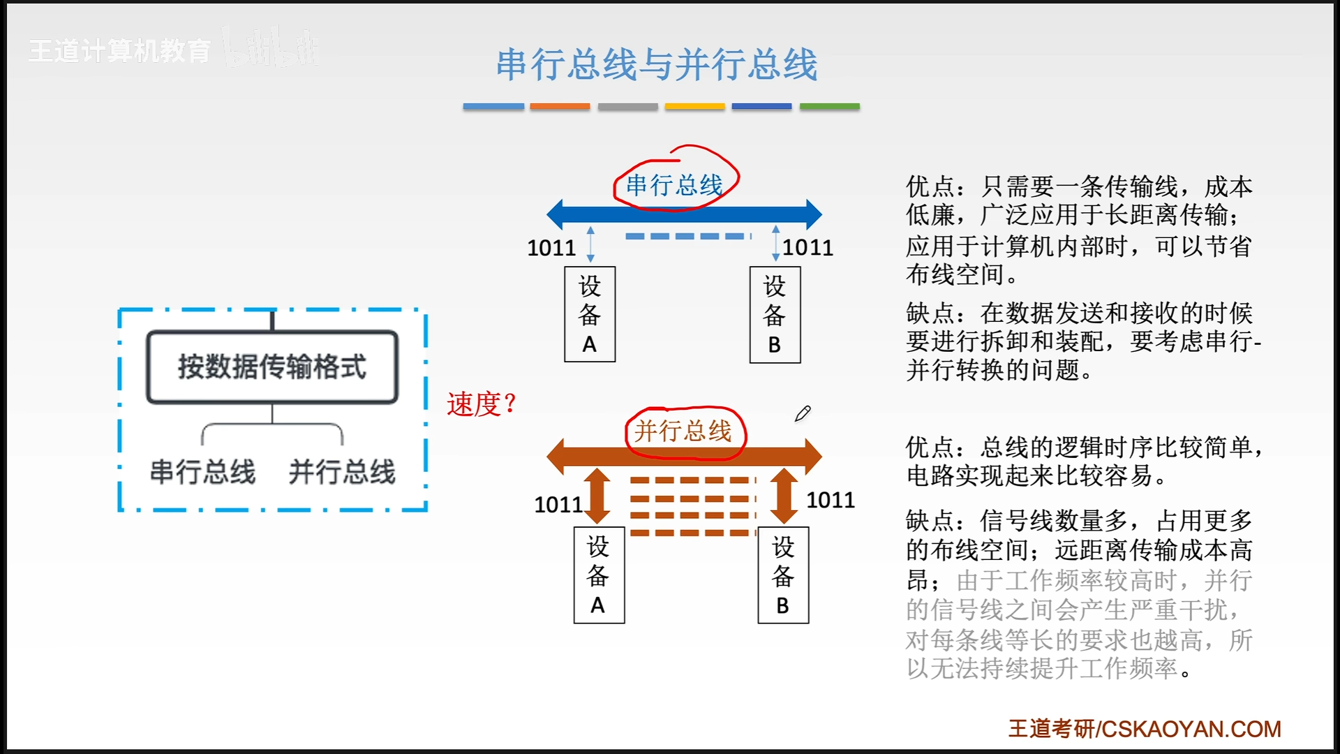 image-20260710170010851