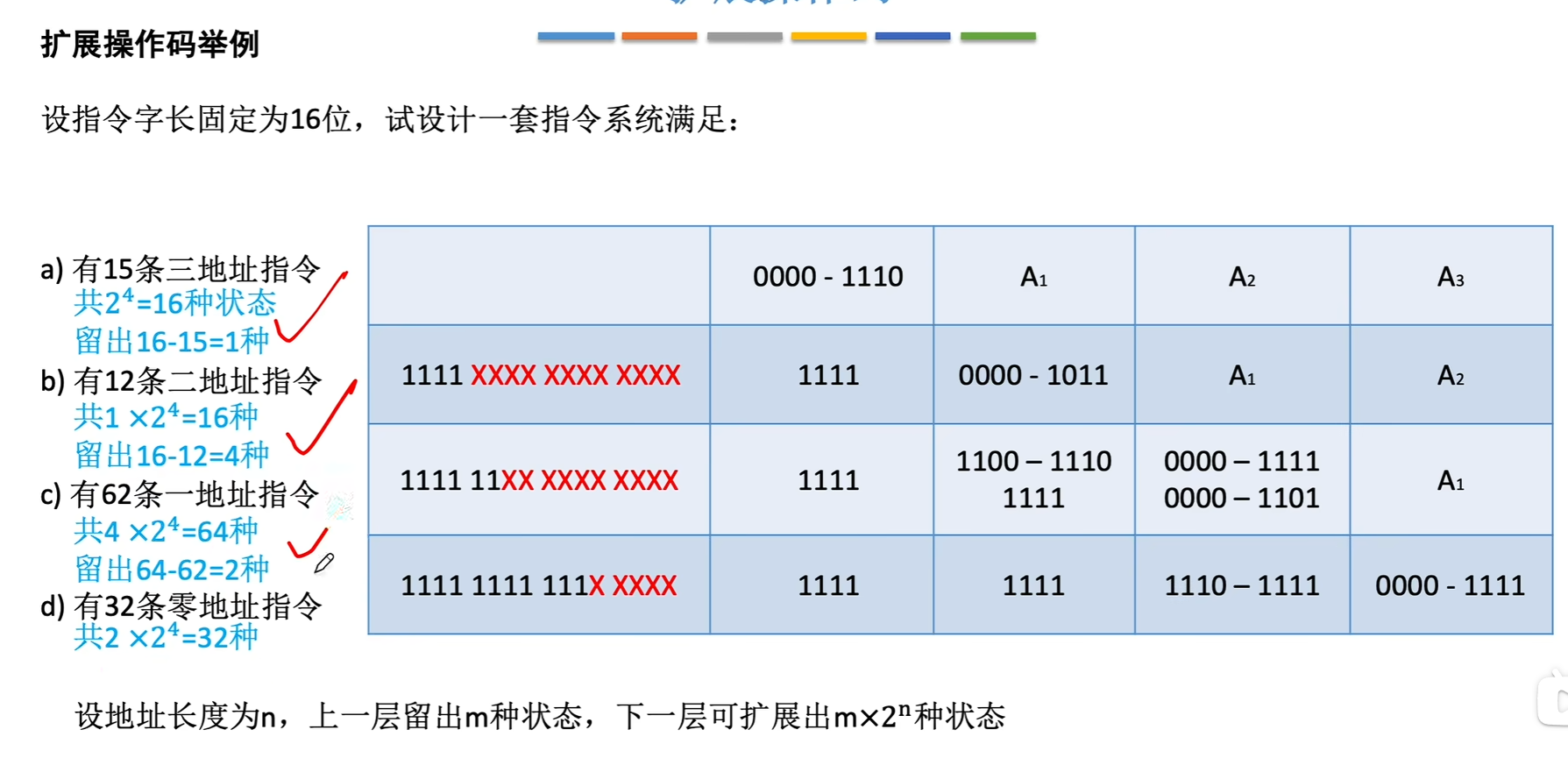 image-20260630194004686