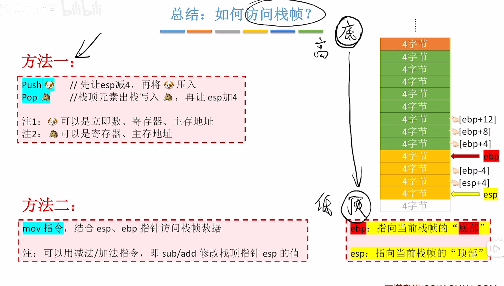 image-20260701211850350