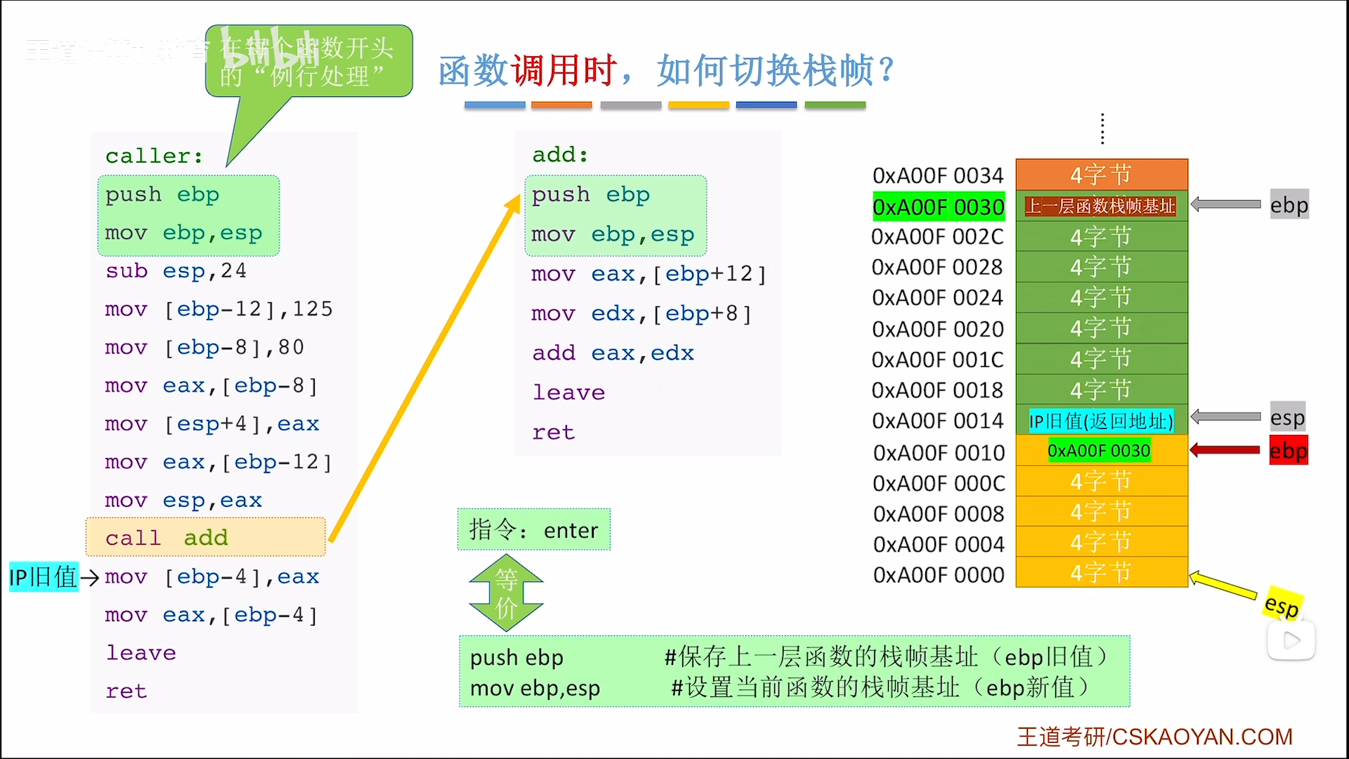 image-20260701212410981