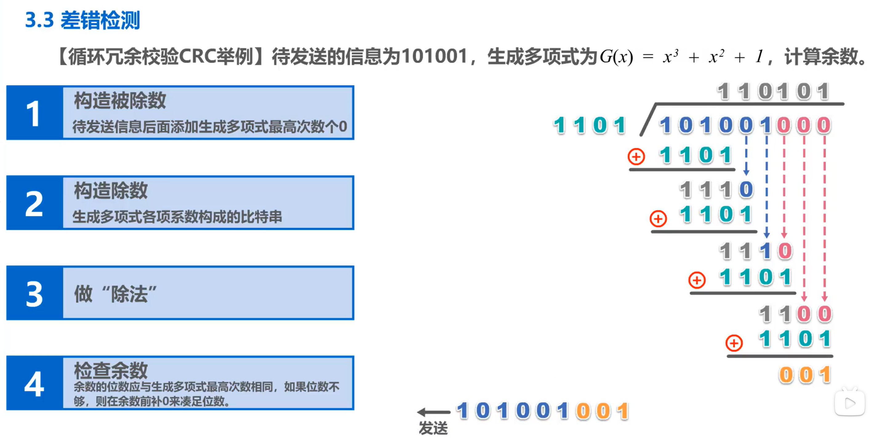 image-20260902195902099