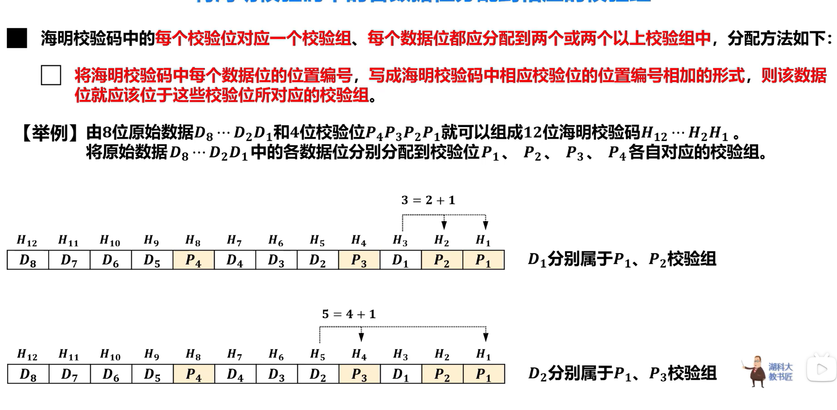 image-20260902205053746