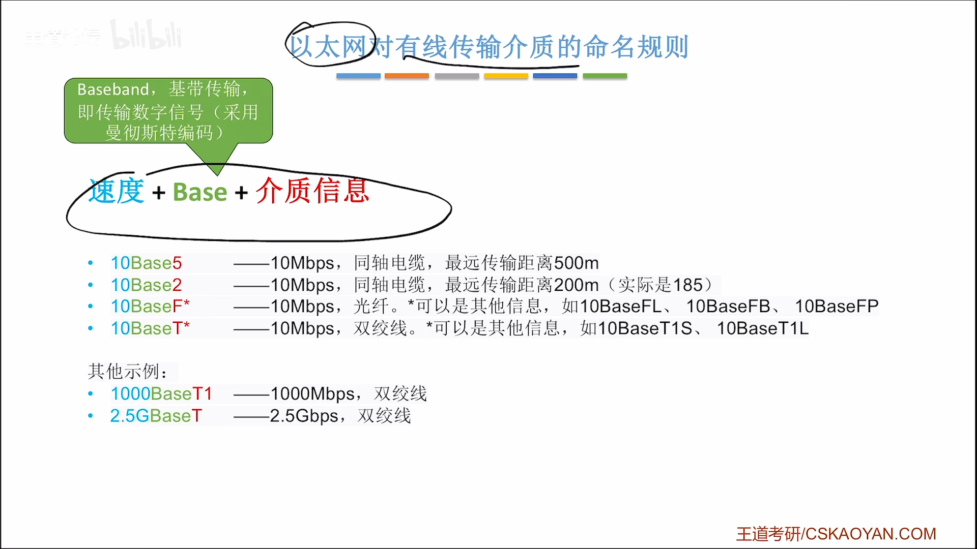 image-20260715152659322