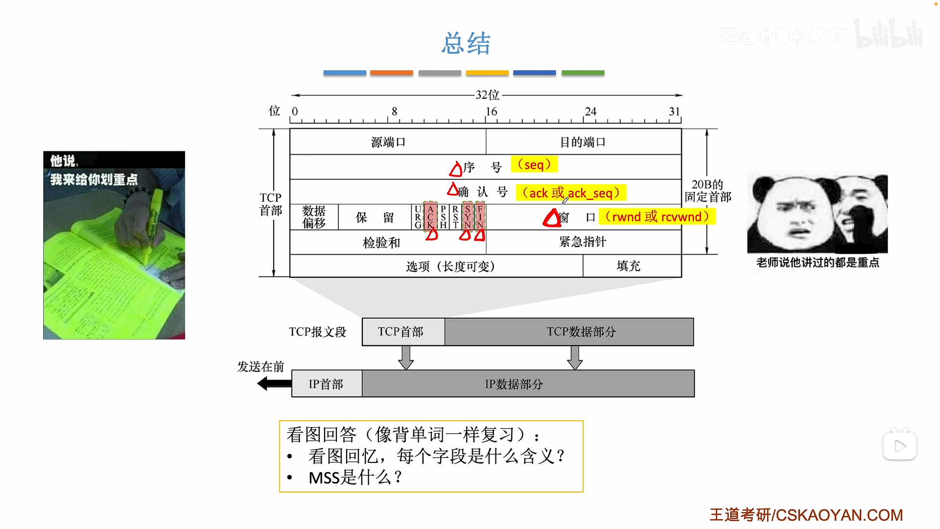 image-20260725165921216