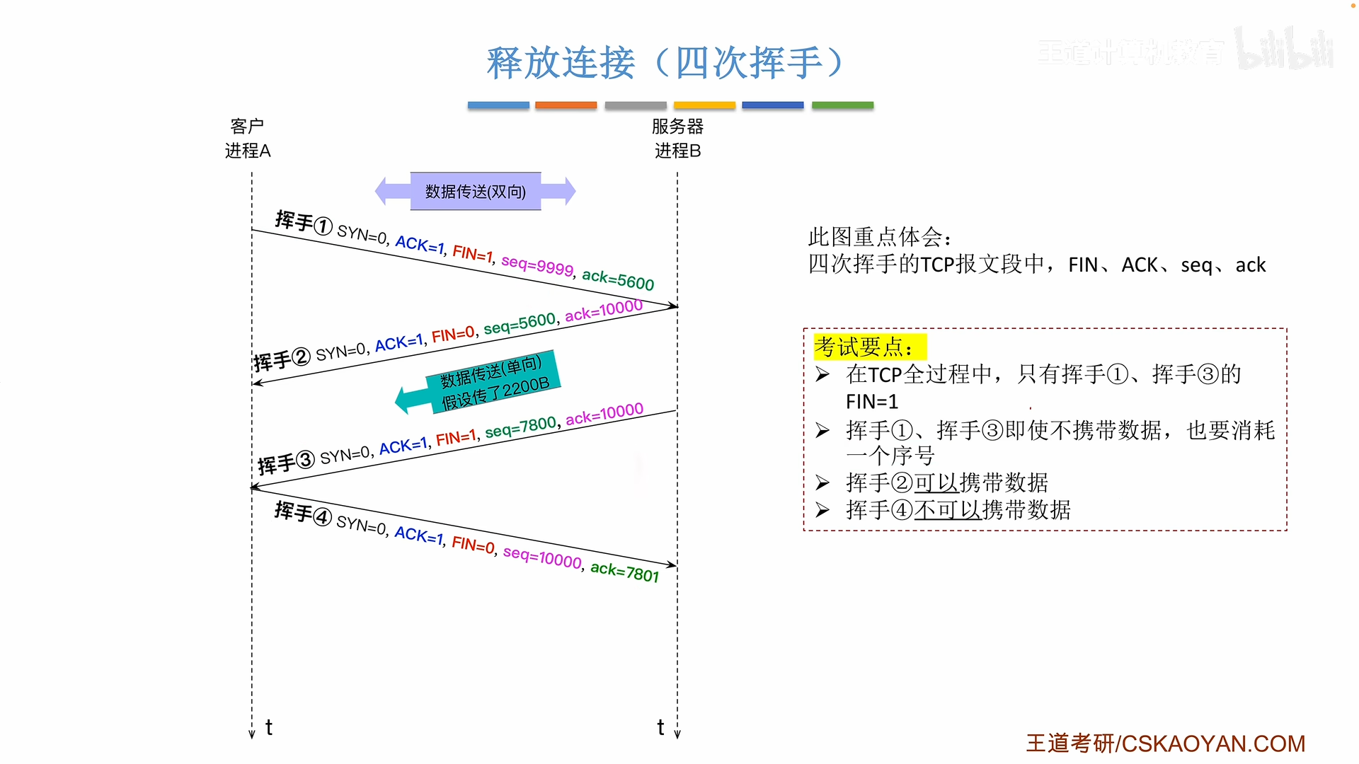 image-20260725190852059