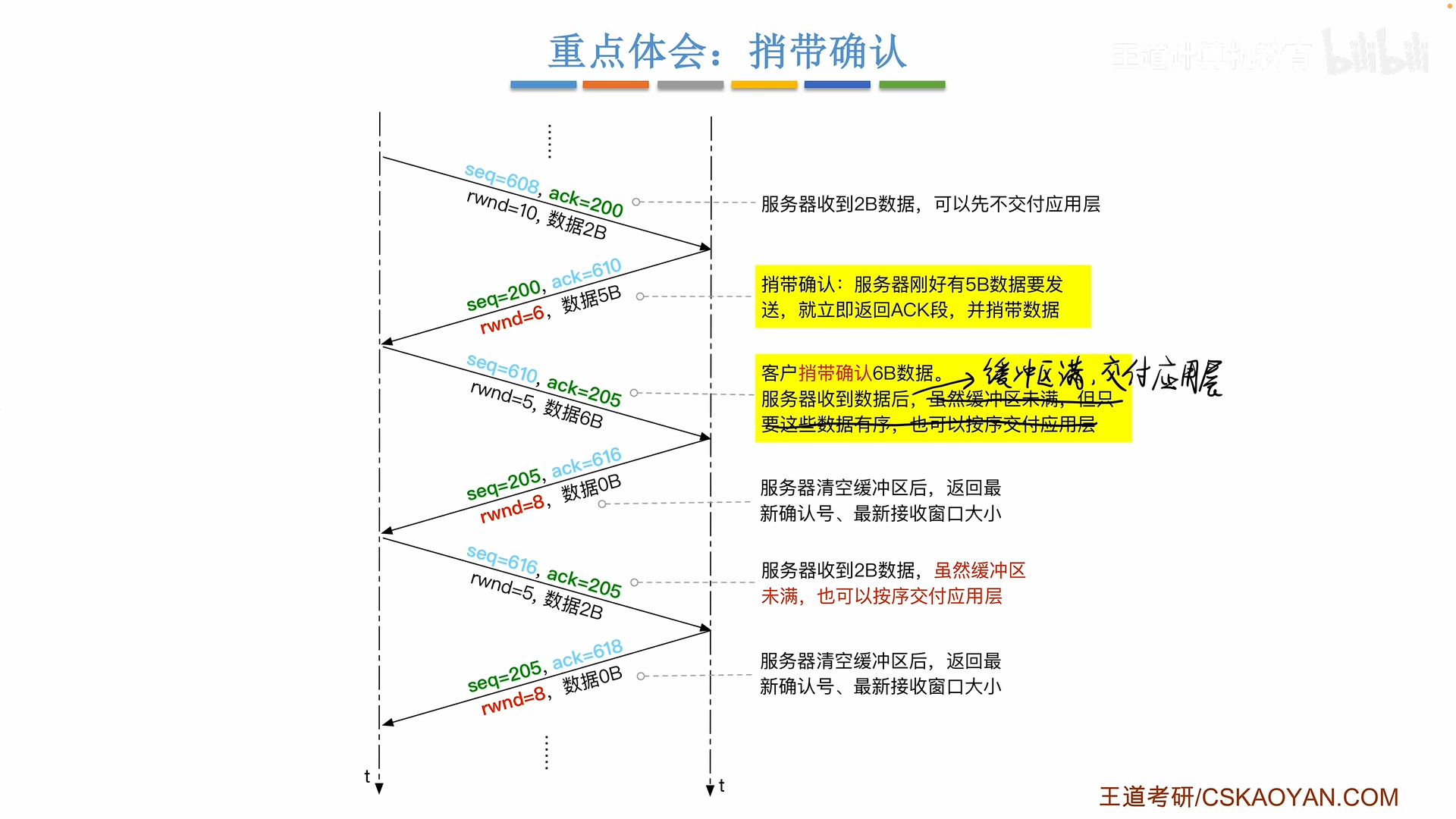 image-20260725195111595