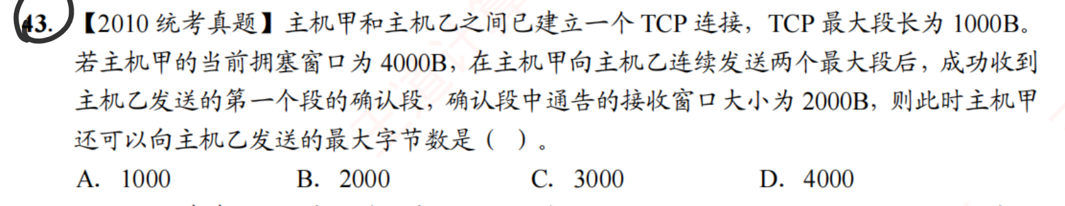 image-20260912162817296