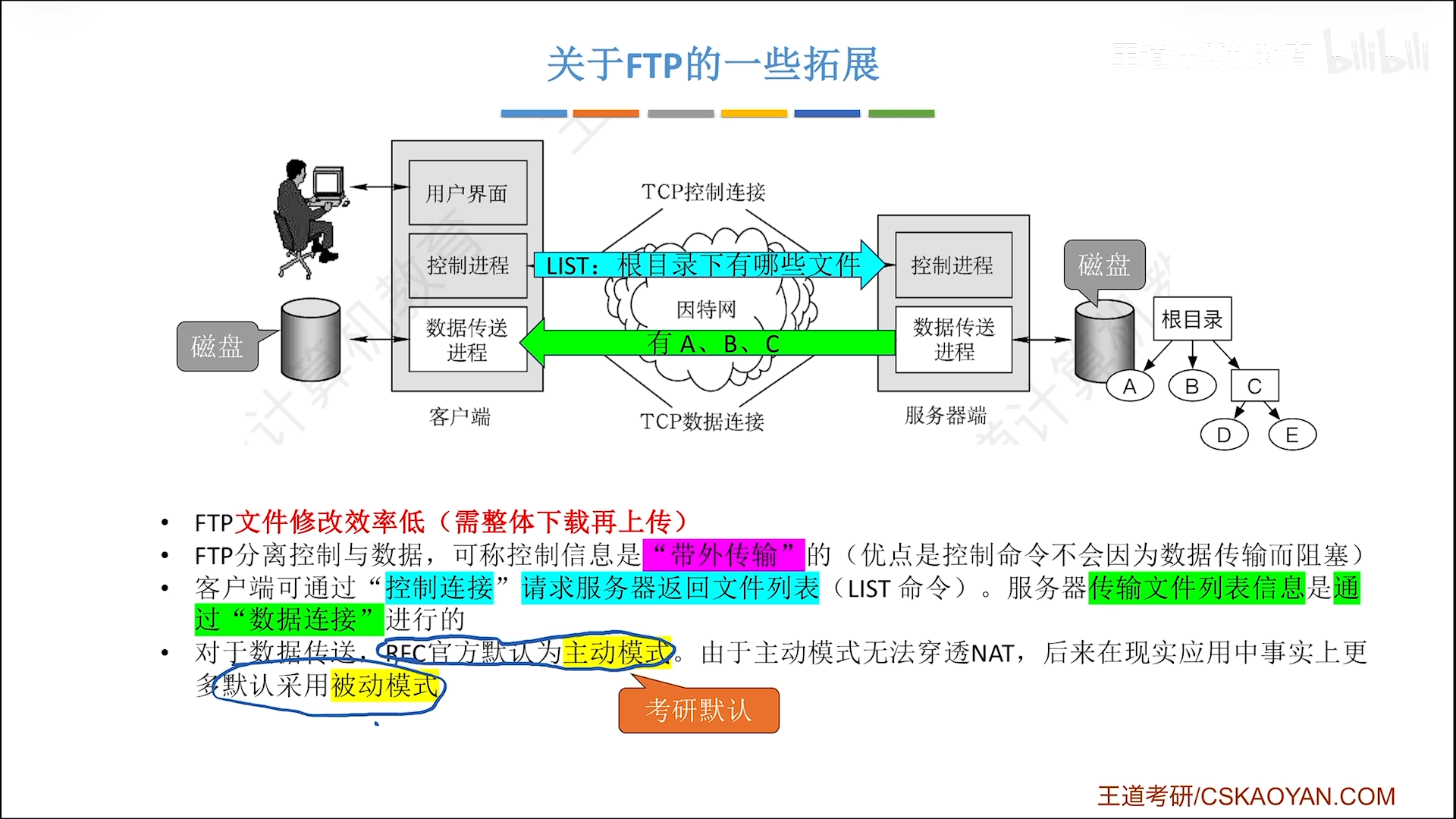 image-20260728191501216