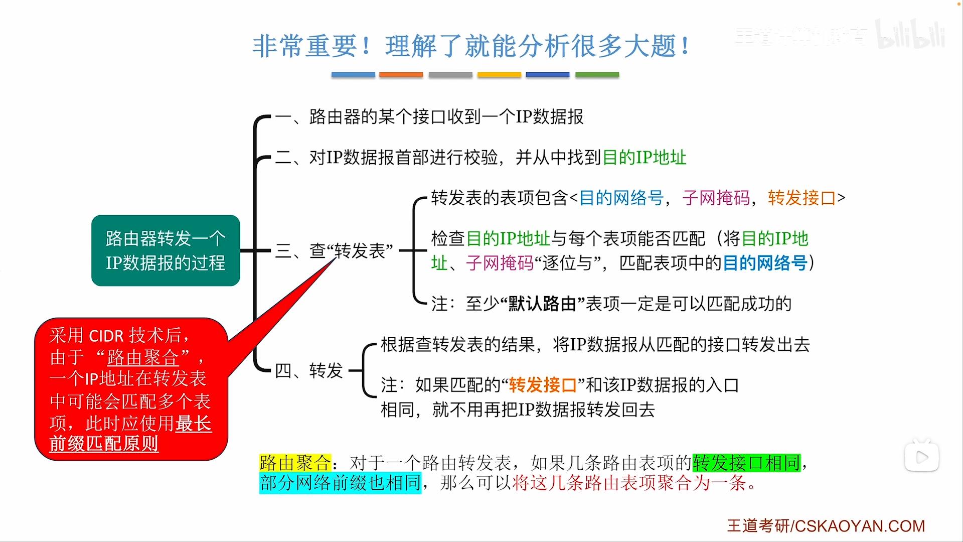 image-20260720202309649