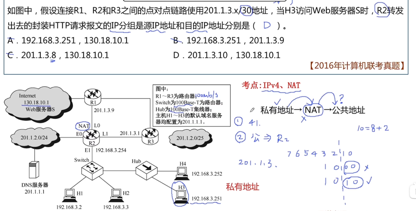 image-20260722173956418