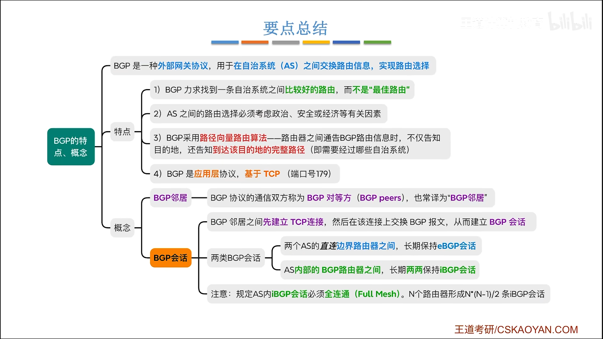 image-20260724154631793