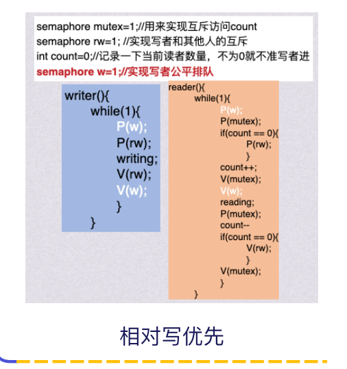 image-20260821162751225