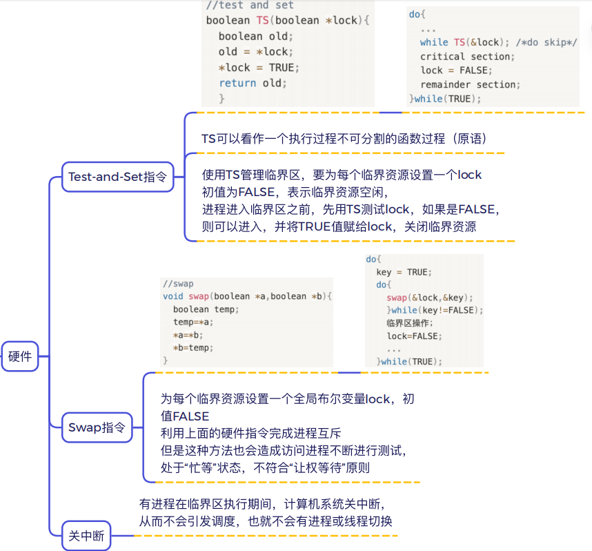 image-20260821202743654