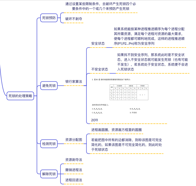 image-20260821204636436