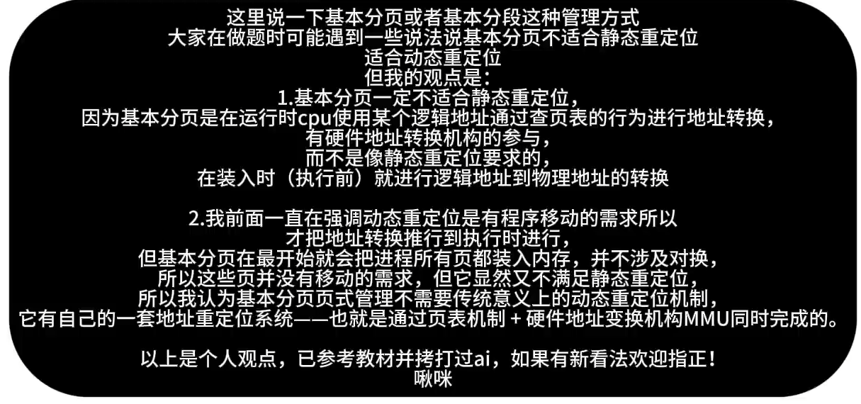 image-20260824172119160