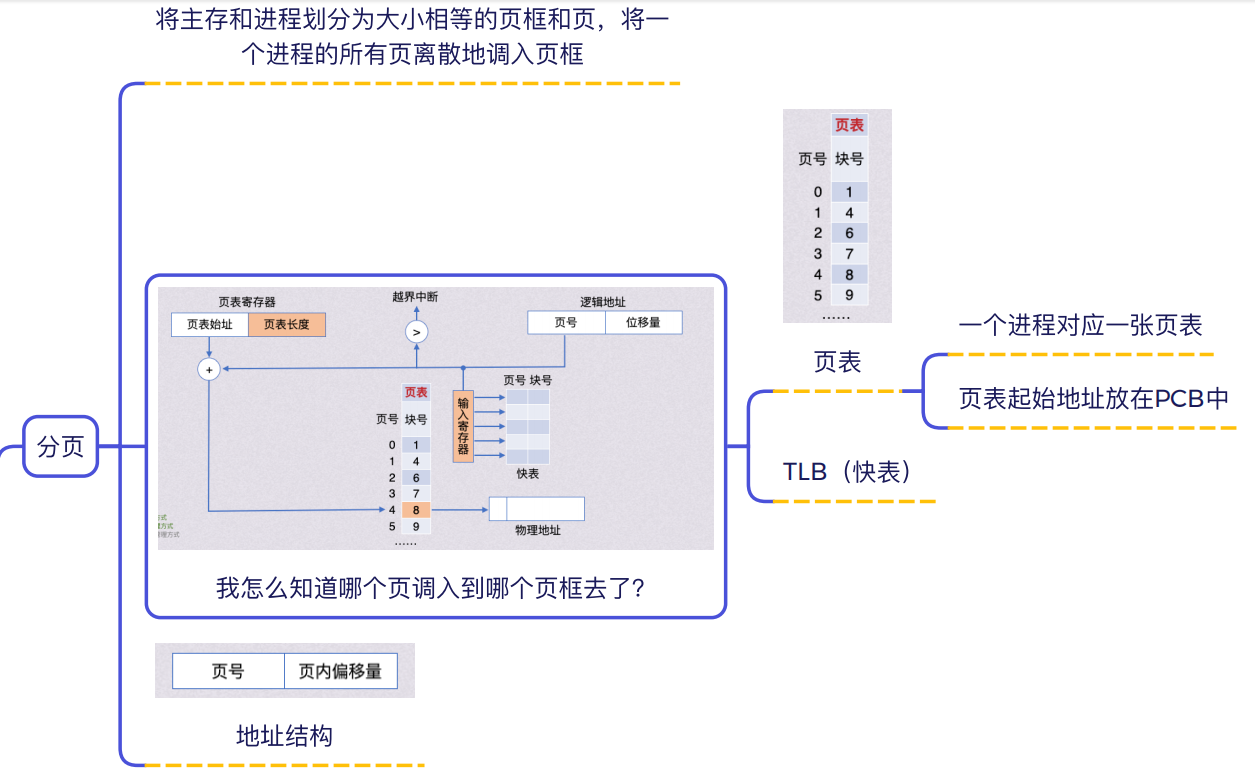image-20260824191249686