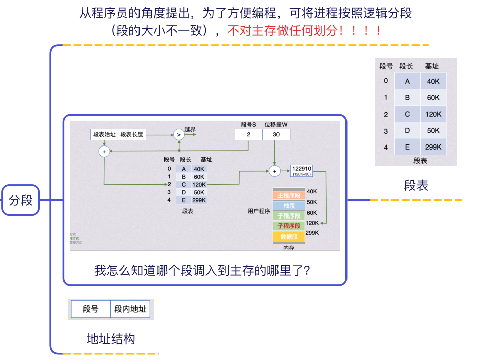 image-20260824191305013