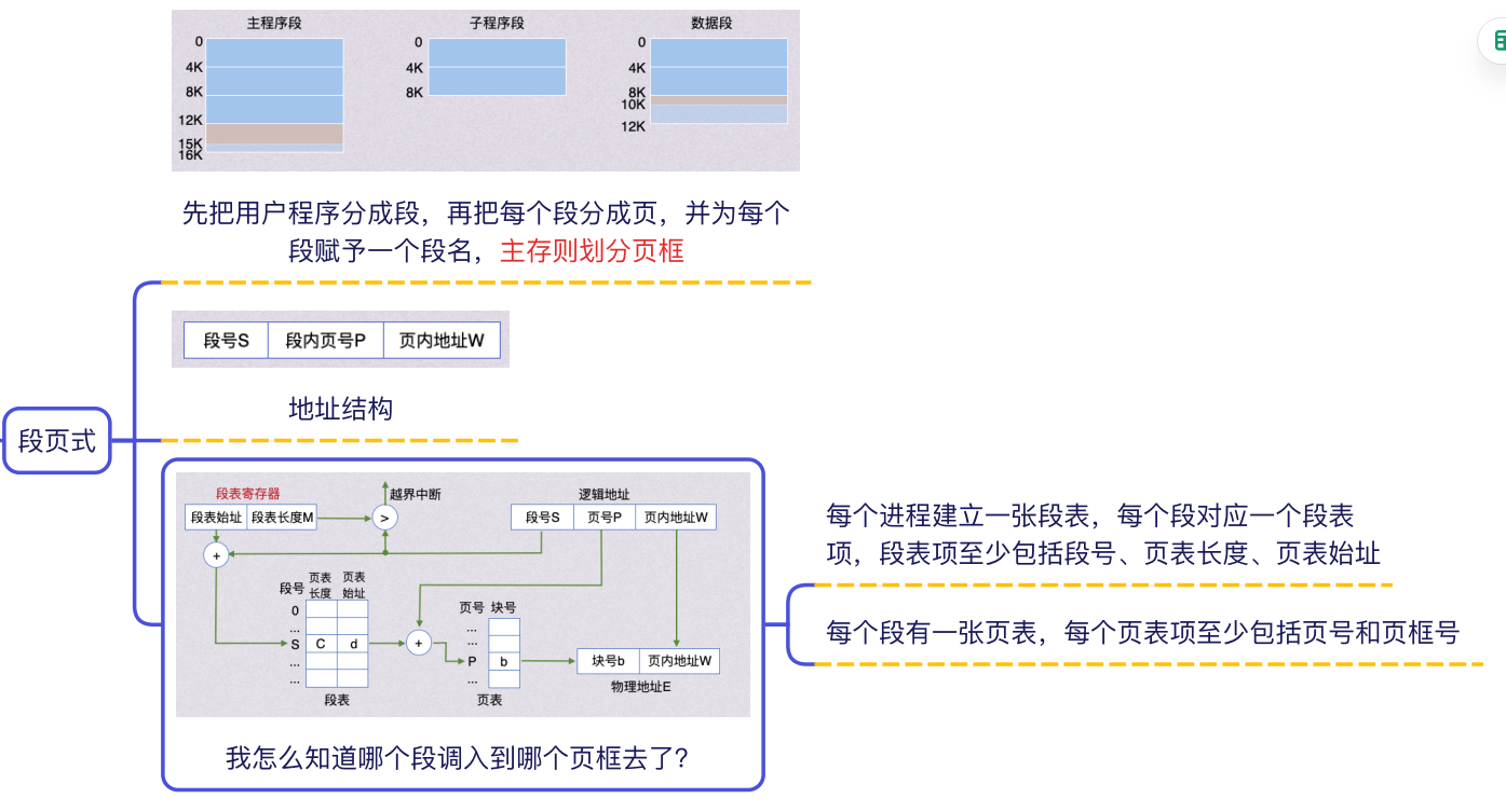 image-20260824191315857