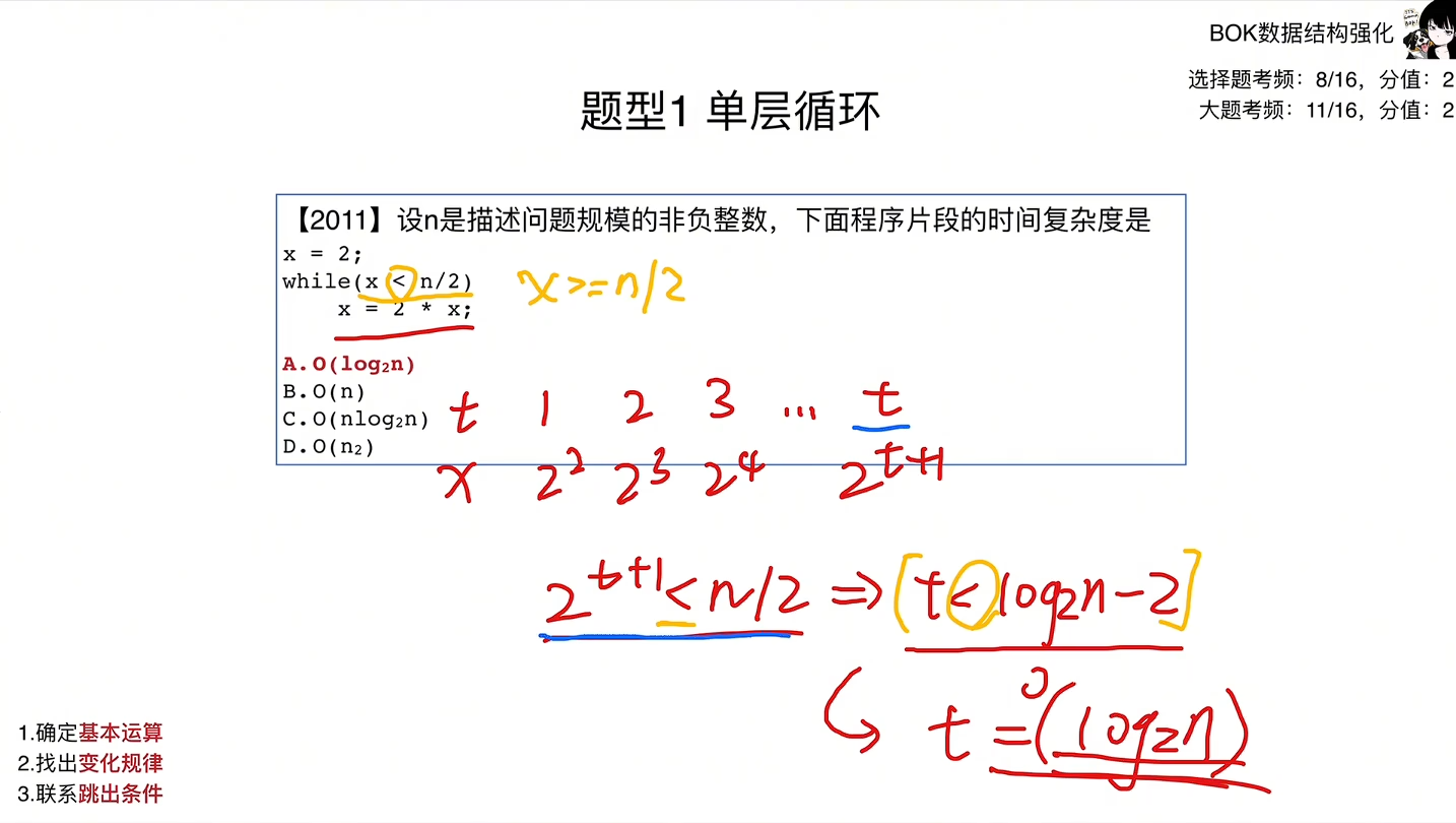 image-20260729162339012