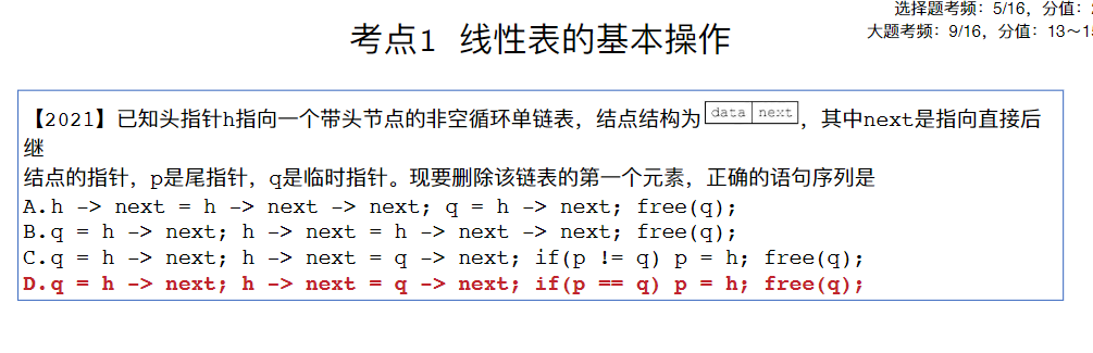 image-20260729171500790