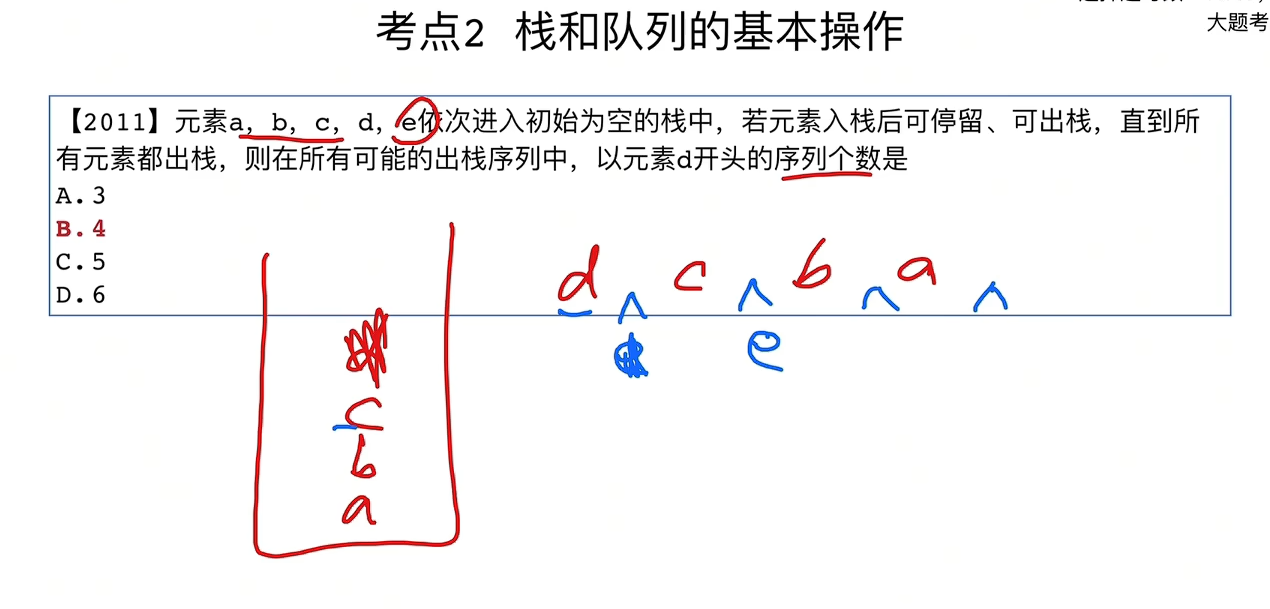 image-20260729173458252