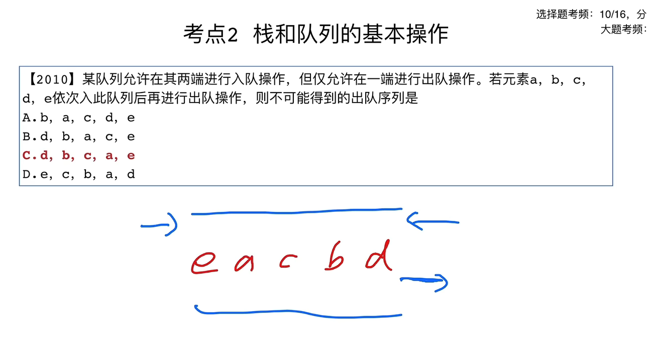 image-20260729174055042