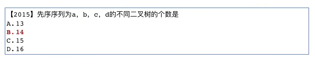 image-20260729193947494