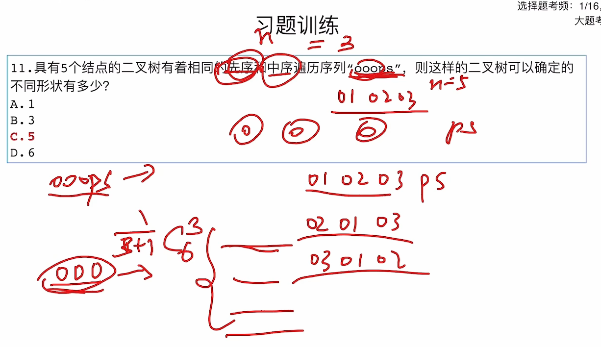 image-20260729195548931
