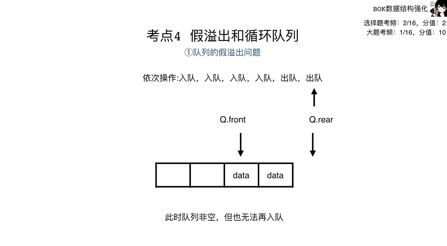 image-20260729195841290