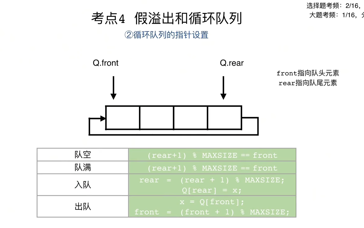 image-20260729200344792