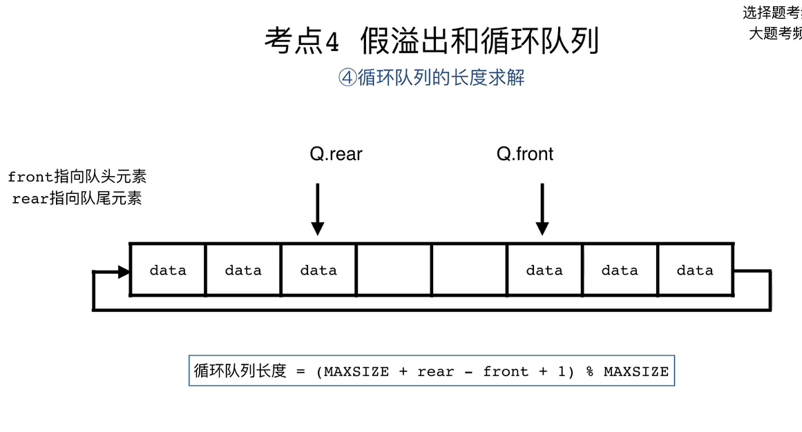 image-20260729201118069