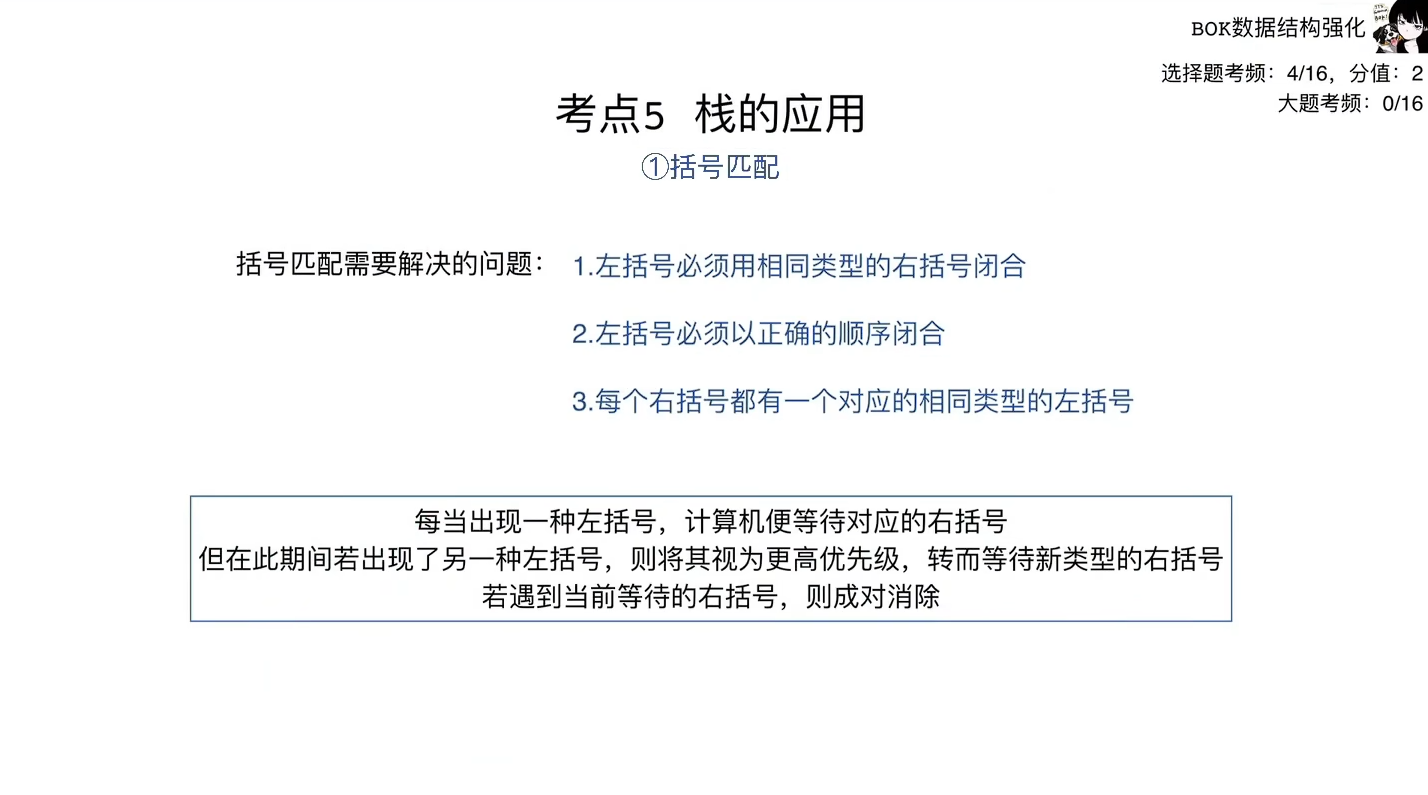 image-20260729205158016
