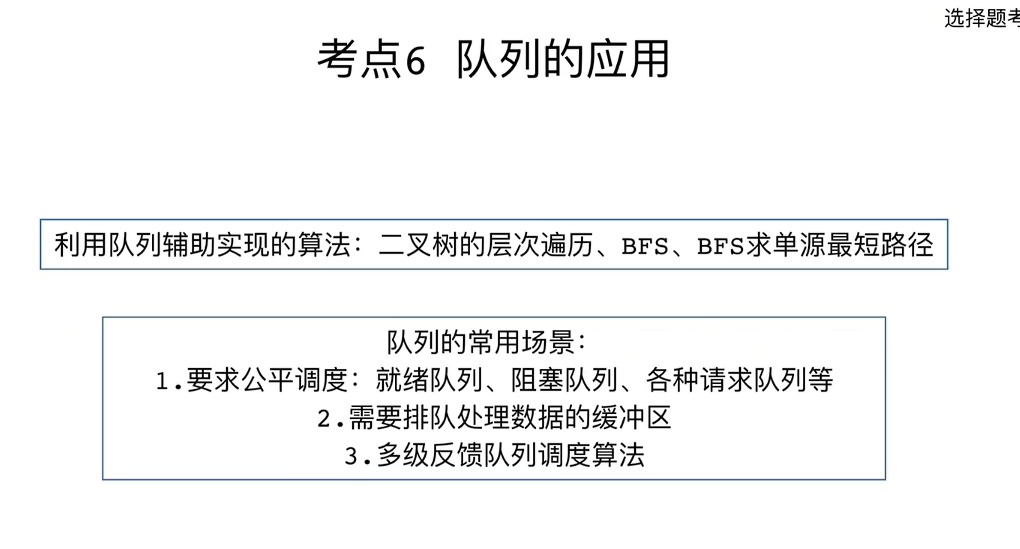 image-20260730155925229