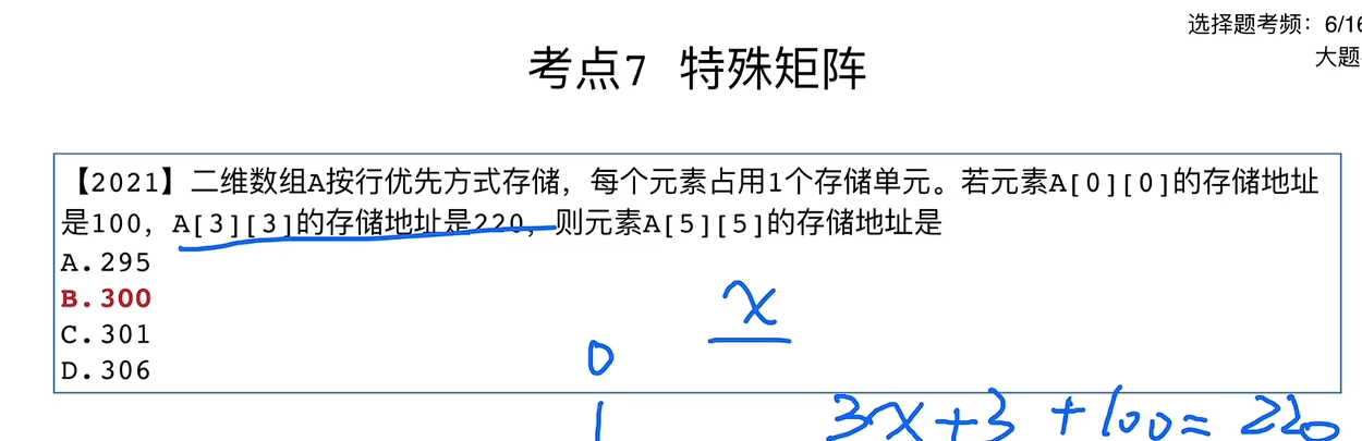 image-20260730161514112