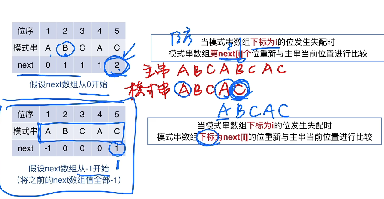 image-20260730163636761