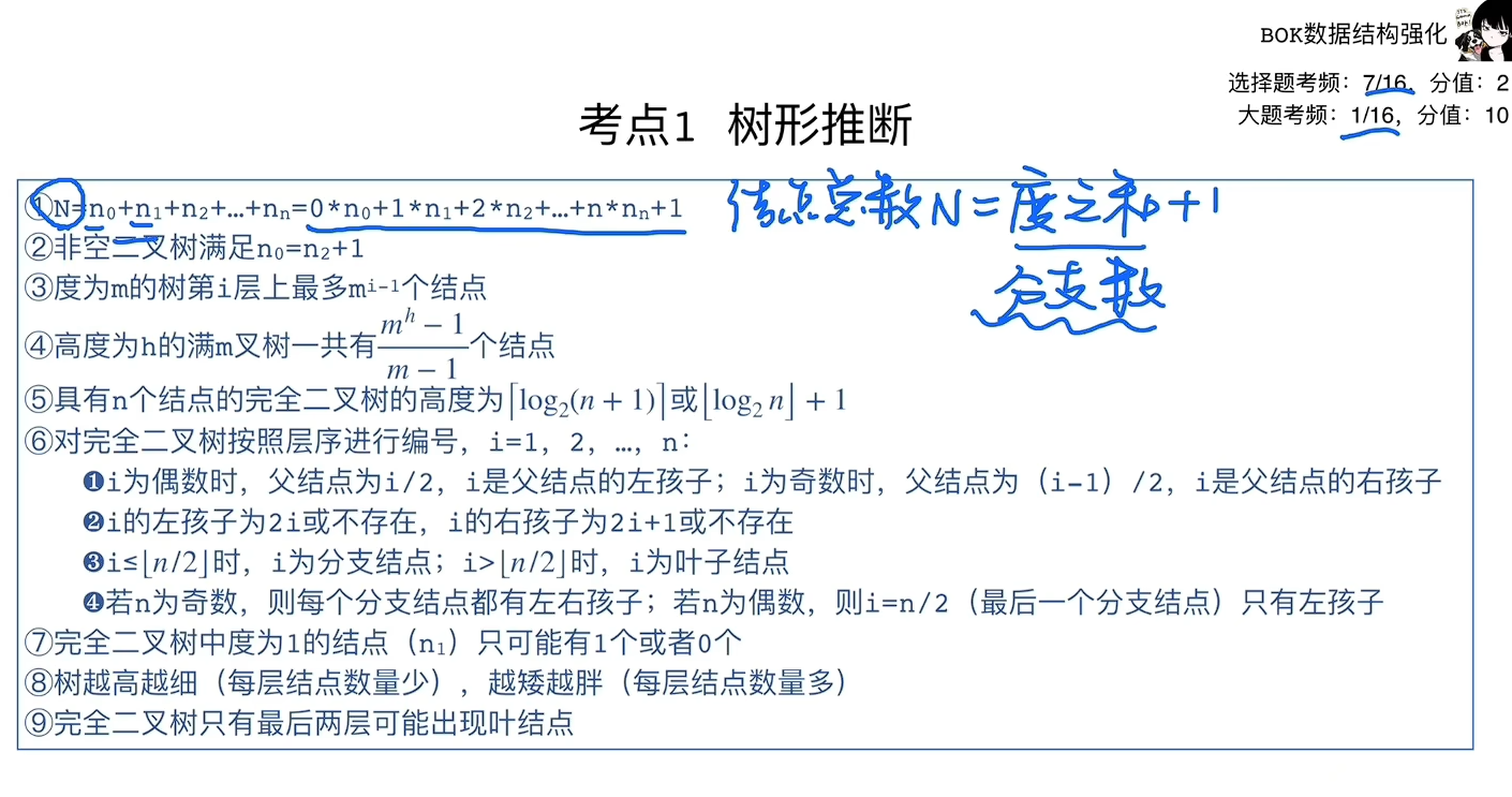 image-20260730204251886
