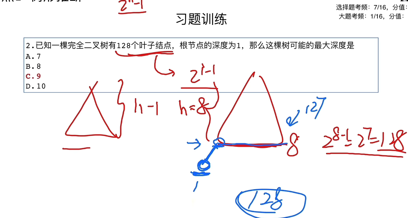 image-20260731155828495