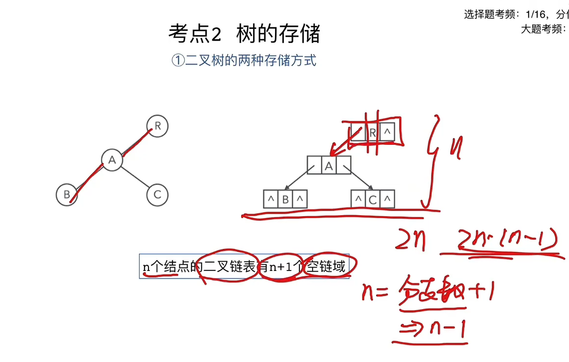 image-20260731161452796