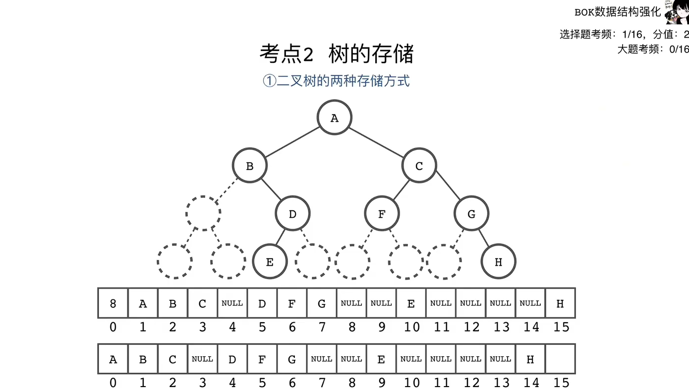 image-20260731161505336