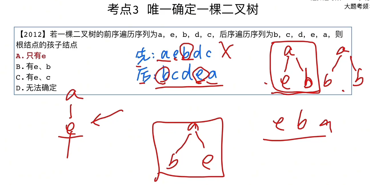 image-20260731163146712