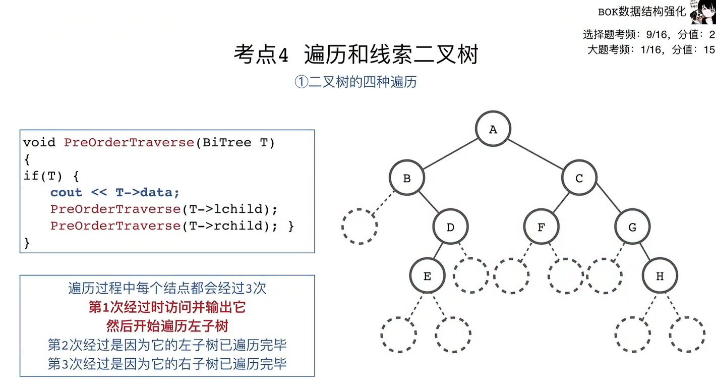 image-20260731163305727