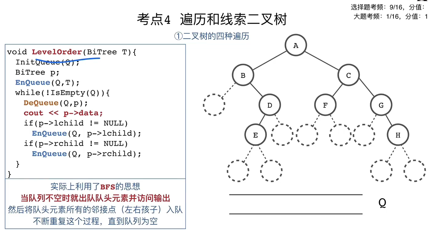 image-20260731163900081