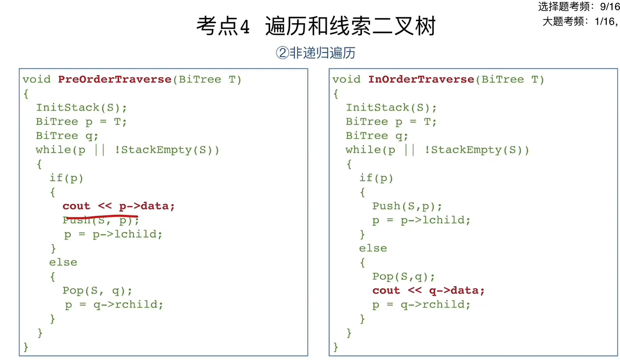 image-20260731164649029