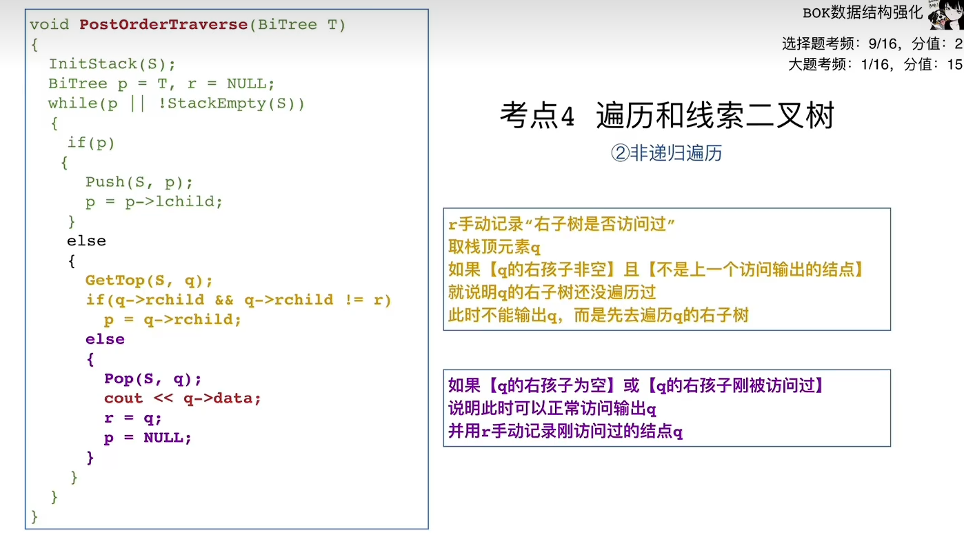 image-20260731164717241