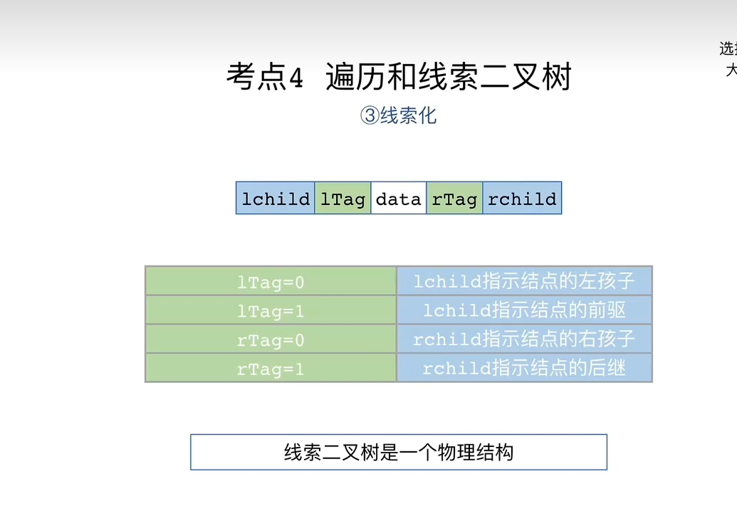 image-20260731170333560